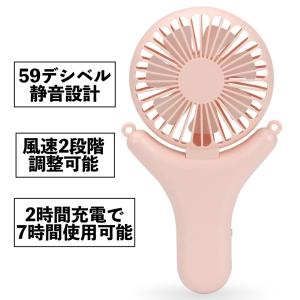 扇風機 ミニ扇風機 USB充電 首掛け ストラ...の詳細画像5