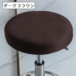チェアカバー 丸椅子カバー スツールカバー 単...の詳細画像5