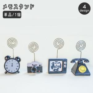 メモクリップ （ メモホルダー メモスタンド メモ立て アメリカン