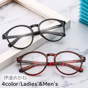 アウトレット品】スクエア 伊達メガネ （レンズなし） 黒縁眼鏡 メンズ