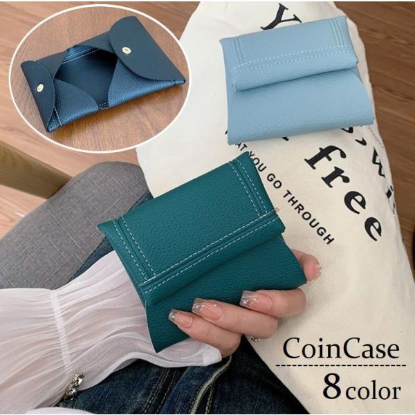 コインケース 小銭入れ ミニ財布 レザー調 スナップボタン レディース 女性 ミニウォレット 取り出...