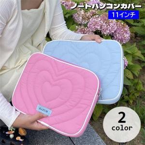 ノートパソコンカバー ノートパソコンケース PCケース タブレットケース iPadケース 11インチ 保護ケース キルティング ファスナー 傷予防 汚