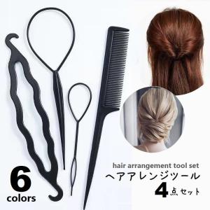 ポニーアレンジスティック くるりんぱ アレンジスティック ヘア