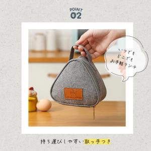 おにぎりケース おにぎりポーチ おにぎり型 ラ...の詳細画像3