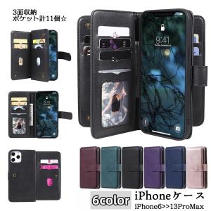 iPhoneケース iPhone13 12 11 X 8 7 6 アイフォンケース スマホカバー 手帳型 ポケット11個 カード入れ 大容量 IDカー