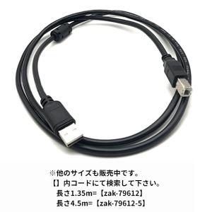 プリンターケーブル 2.7m USB2.0 タ...の詳細画像3