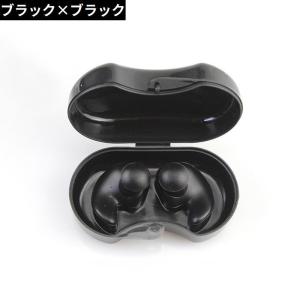 耳栓 耳せん イヤープラグ 収納ケース付き ソ...の詳細画像4