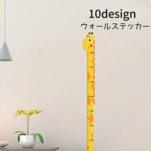 ウォールステッカー ウォールシール 身長計 目盛...の商品画像