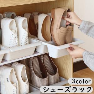 シューズラック 4段 折りたたみ式 2WAY 斜め 平置き くつ収納 玄関収納
