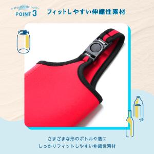 水筒カバー ボトルカバー ペットボトルカバー ...の詳細画像4