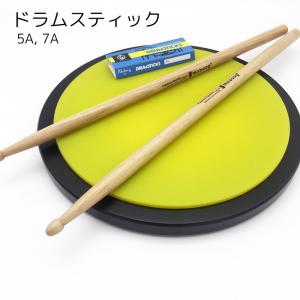 ドラムスティック ドラム用品 音楽用品 木製 シンプル 定番 小さめ