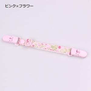 スタイクリップ スタイホルダー ベビー キッズ...の詳細画像2