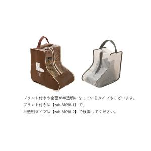 シューズバッグ レディース用 収納用品 ファス...の詳細画像1