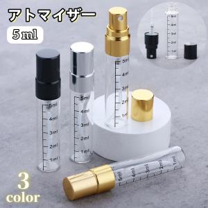 アトマイザー 詰め替え容器 5ml コスメ 香水 詰替え 持ち運び スプレー コンパクト ミニ 化粧品 旅行 トラベル ガラス 透明