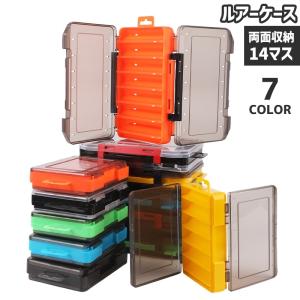 plusnao（プラスナオ） フライケース ルアーケース 14マス 両面収納