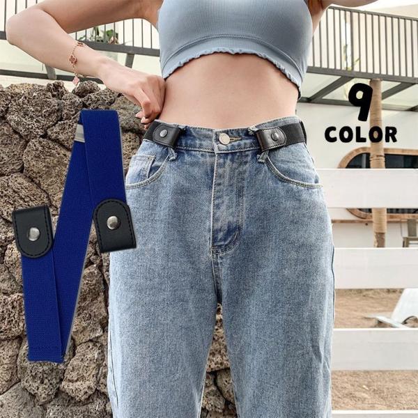 ゴムベルト レディース メンズ 男女兼用 ノーバックル 裏技ベルト 伸縮 フリーサイズ トイレ楽 簡...