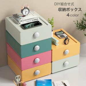 レトロ雑貨 昭和レトロ 木箱 収納ボックス アンティーク ミニチェスト