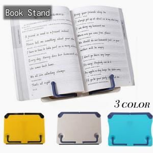 ブックスタンド 読書スタンド 書見台 ブックホルダー