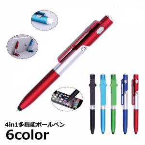 多機能ペン コンパクト カラビナ付き キーホルダー ボールペン