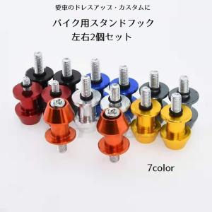 ドレミコレクション 13128 リアショック メッキ H2/H1