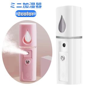 LUMENA（ルーメナー） コードレス デスク 加湿器 2個 セット ホワイト