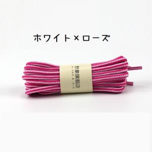 靴紐 靴ひも 丸形 靴アクセサリー 単品 付替...の詳細画像4