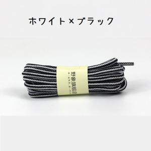 靴紐 靴ひも 丸形 靴アクセサリー 単品 付替...の詳細画像1