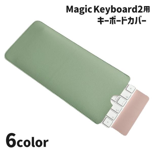 キーボードケース Magic Keyboard2用 マジックキーボード2 保護ケース スリーブ PU...