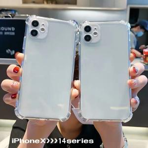 iPhoneケース スマホケース カバー 14 Pro ProMax Plus 13 mini 12 11 X XR XS TPU 携帯保護 クリア
