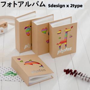 フォトアルバム アルバム 整理用品 文房具 ステ...の商品画像