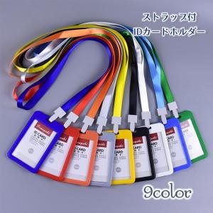 San-X（サンエックス） リラックマ オフィス雑貨アイテム リール付ID