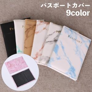 パスポートカバー パスポートケース 貴重品ケース...の商品画像