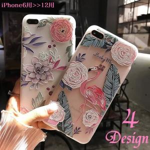 iPhone用カバー iPhone用ケース アイフォン用 シェルケース 保護ケース 保護カバー サボテンの花 ユニコーン フラミンゴ 蓮の花 フラワー