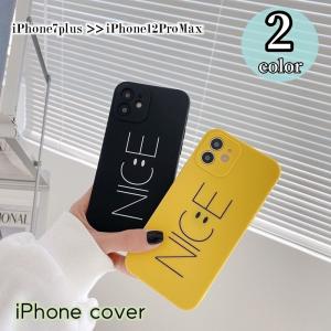 スマートフォンケース iPhoneケース iPhoneカバー ソフトシェル スマホカバー スマホケース おしゃれ かわいい シンプル 男女兼用 ユニセ