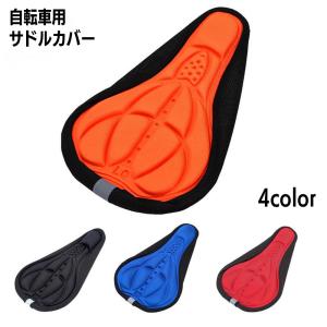 スパイダー メッシュ スポーツサドル 並行輸入品 (赤) 41RRtQzGbVL._AC_UF350,