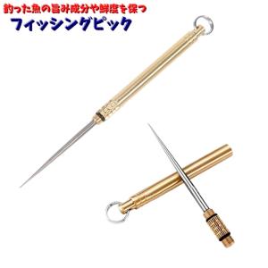 ステンレス魚シメ具　１台 フィッシュピック 魚締め具 ピック 脳締め 血抜き 〆 釣り 滑り
