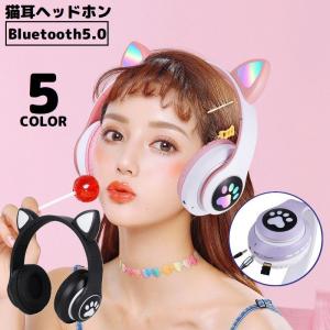YOWU RGB 猫耳ヘッドホン 4 アップグレードされたワイヤレス