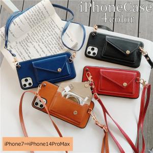 iPhoneケース スマホケース apple スマートフォンケース 携帯カバー 保護ケース シンプル 無地 レザー風 おしゃれ カジュアル ポケット付