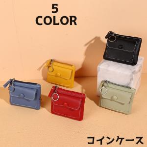 コインケース 小銭入れ キーホルダー バッグチャーム ミニ財布 レディース 女性 財布 小さめ スナップボタン マグネット コンパクト プレゼント｜kawa-e-mon