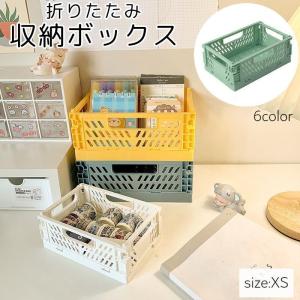 収納ボックス XSサイズ 折りたたみ コンテナボ...の商品画像