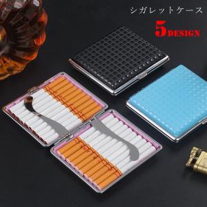 シガレットケース タバコケース 煙草入れ スーパーキングサイズ サイズ