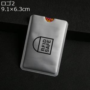 スキミング防止 カードケース 5枚セット RF...の詳細画像3