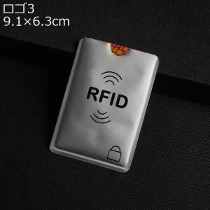 スキミング防止 カードケース 5枚セット RF...の詳細画像4