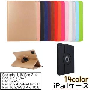 iPad mini4 Wi-Fi+Cellular 本体 SIMフリー 32GB 7.9インチ スタイラス