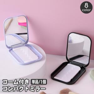 サンリオ SANRIO ハンギョドン フェイス形ミラー&コームセット