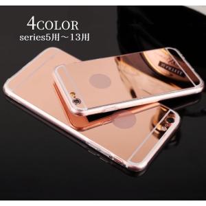 アイフォン対応 iPhone対応カバー iPhone対応ケース ソフトシェル ソフトケース スマホカバー スマートフォンケース ミラー効果 鏡面 シン