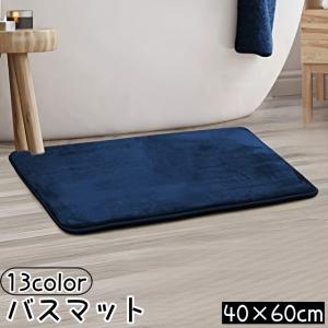 feiler（フェイラー） バスマット 57×75cm FEILER アデル