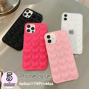 スマートフォンケース iPhoneケース スマホカバー 携帯ケース 携帯カバー ハート 立体 凸凹 デコボコ 背面保護 傷防止 ストラップホール付き