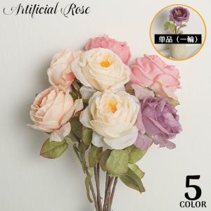 造花 一輪 1本 バラ 薔薇 ローズ 花材 フェ...の商品画像