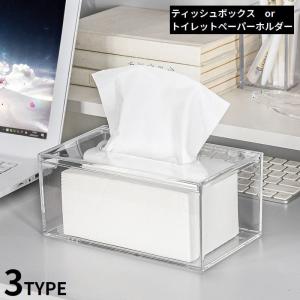 ティッシュケース ロールペーパーホルダー ティッ...の商品画像